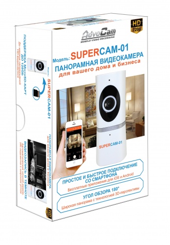 IP-видеокамера AdvoCam SUPERCAM-01 для дома и офиса с просмотром на телефоне